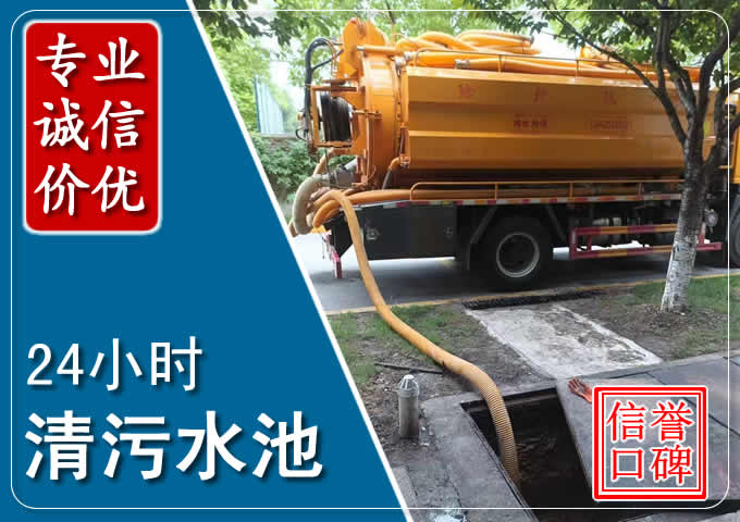 龙泉驿化粪池清掏时人工与自动化哪个更好？清掏时有哪些要求？